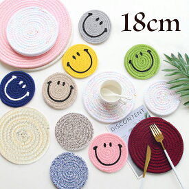 鍋敷き おしゃれ わら 直径18cm 北欧 インテリア 草 茶托 コースター 皿敷き 鍋しき 茶たく キッチン ダイニング