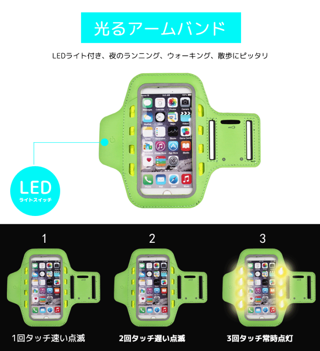 179円 注目の福袋! アームバンド 運動 スマホ iPhone 防水ケース ポッチ ランニング ジョギング ウォーキング ジム トレーニング タッチ操作 小物収納 セール 179円 注目の福袋! アームバンド 運動 スマホ iPhone 防水ケース ポッチ ランニング ジョギング ウォーキング ジム トレーニング タッチ操作 小物収納 セール