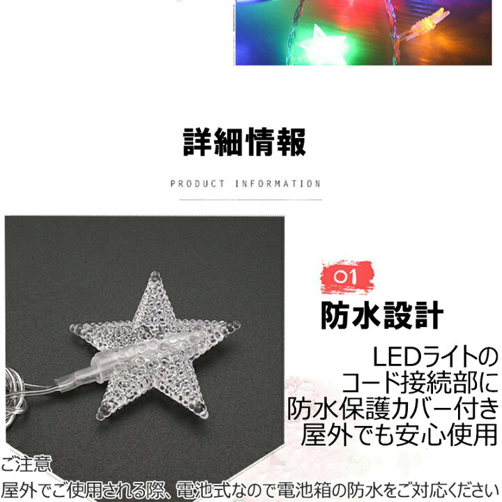 半額 80球ピュアゴールド ホワイトコンケイブledスーパースパークル グリーンコード 連結可能 Fucoa Cl