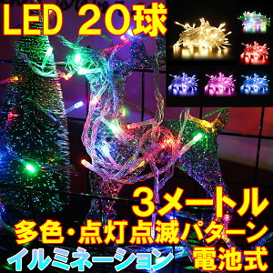 クリスマスツリー Ledの通販 価格比較 価格 Com