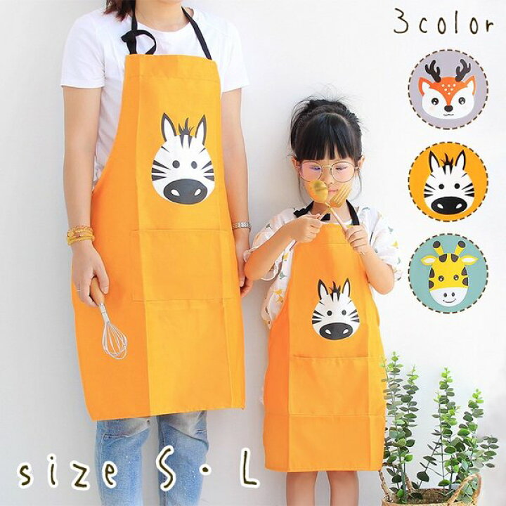 楽天市場 ヨーロッパ風エプロン おしゃれ 親子 大人 子供 男女兼用 男性 メンズ 女性 レディース 保育士 ワンピース かわいい 親子エプロン 大人用 子供用エプロン Sweetsweet Shop 楽天市場 ヨーロッパ風エプロン おしゃれ 親子 大人 子供 男女兼用 男性 メンズ 女性 レディース 保育士 ワンピース かわいい 親子エプロン 大人用 子供用エプロン Sweetsweet Shop