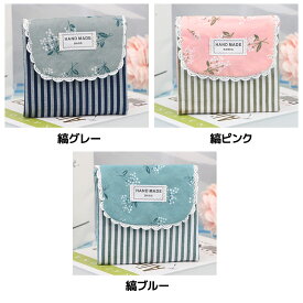 サニタリーポーチ フラワー 9種 小物入れ 生理用品 衛生用品 ナプキンポーチ かわいい 小銭入れ バッグ ナプキン入れ 収納 ケース 整理 コスメポーチ トラベル