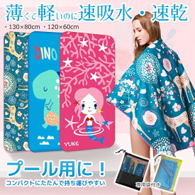 楽天市場 セーム タオル キャラクターの通販