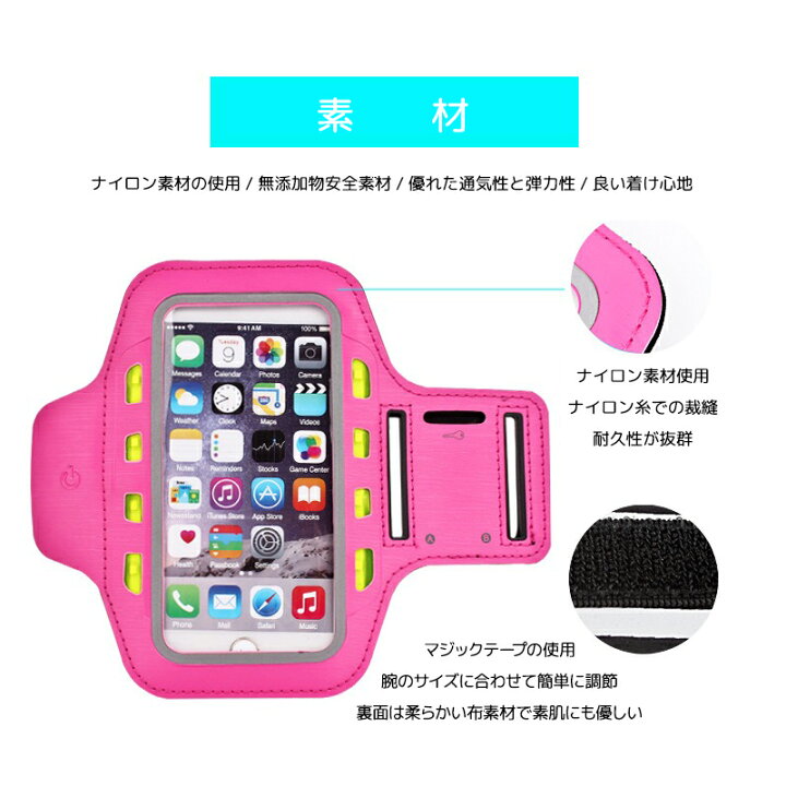 179円 注目の福袋! アームバンド 運動 スマホ iPhone 防水ケース ポッチ ランニング ジョギング ウォーキング ジム トレーニング タッチ操作 小物収納 セール 179円 注目の福袋! アームバンド 運動 スマホ iPhone 防水ケース ポッチ ランニング ジョギング ウォーキング ジム トレーニング タッチ操作 小物収納 セール
