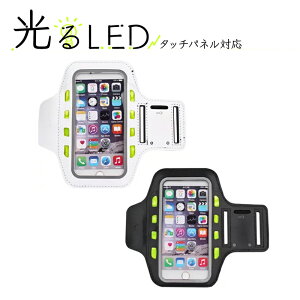 スマホ アームポーチの人気商品 通販 価格比較 価格 Com