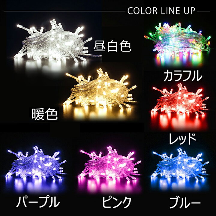 休日限定 電池付き LEDイルミネーションライト20球 ホワイトチュール15cm×10m 電池付き LEDイルミネーションライト20球 ホワイトチュール15cm×10m