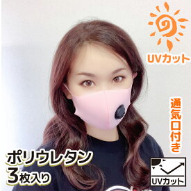 楽天市場 マスク 可愛い 口の通販 楽天市場 マスク 可愛い 口の通販