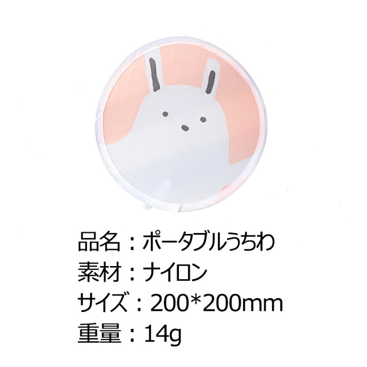折り畳み式 塗り絵団扇 かわいい 動物 キッズ 団扇 お絵描き Diy ポータブル 手作り全17種 塗り絵 折り畳み 子供 ぬりえ 子ども イラスト うちわ