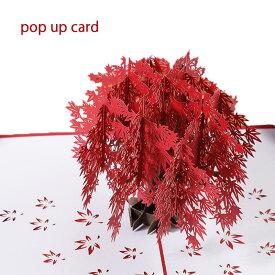 グリーティングカード 紅葉 封筒付き ポップアップカード 3D 立体 もみじ 飛び出すカード メッセージカード ハンドメイド 多目的カード 立体カード 切り絵 誕生日カード カッティング 贈り物 手紙 誕生日