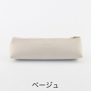ペンケース おしゃれ 筆箱 Sunnyシリーズ 男子 女子 メンズ レディース レザー PU革 小物入れ 文房具 高級感 男女兼用 シンプル かっこいい