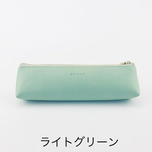 ペンケース おしゃれ 筆箱 Sunnyシリーズ 男子 女子 メンズ レディース レザー PU革 小物入れ 文房具 高級感 男女兼用 シンプル かっこいい