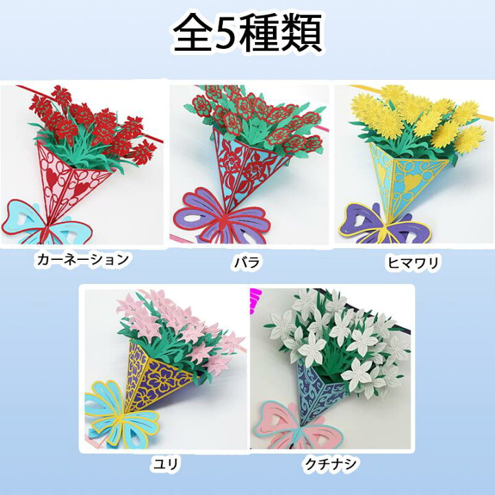 母の日のギフト 女性のためのギフト 紙の愛3dポップアップカード 誕生日の手紙の祝福メッセージカードあなたのために感謝 あなたはこの日に値する