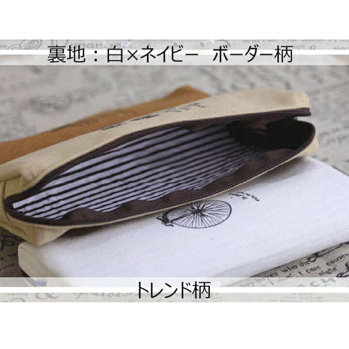 楽天市場 ペンケース セール おしゃれ 筆箱 パリ フランス レディース メンズ 男性用 女性用 シンプル 大容量 小物入れ 文房具 学校 ビジネス Sweetsweet Shop