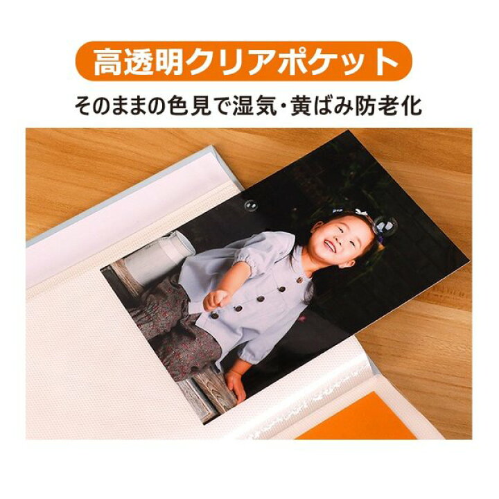 フォトアルバム 写真 大容量 フォトブック おしゃれ キッズ レディース かわいい L判0枚収納 ベージュ Kg判2l判100枚収納 Ppポケット