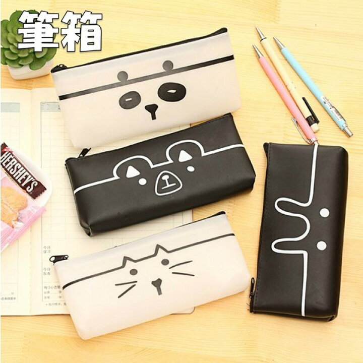楽天市場 筆箱 パンダ 猫 兎 熊 ペンケース 小物入れ ペンポーチ 文房具 かわいいデザイン シンプル Sweetsweet Shop 楽天市場 筆箱 パンダ 猫 兎 熊 ペンケース 小物入れ ペンポーチ 文房具 かわいいデザイン シンプル Sweetsweet Shop