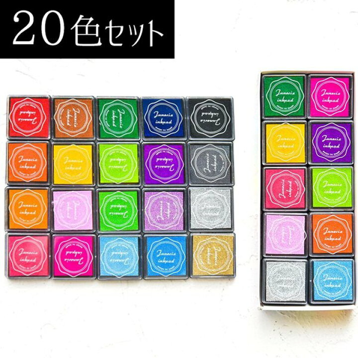 楽天市場】スタンプ台 20色セット 20カラー インク スタンプ台 