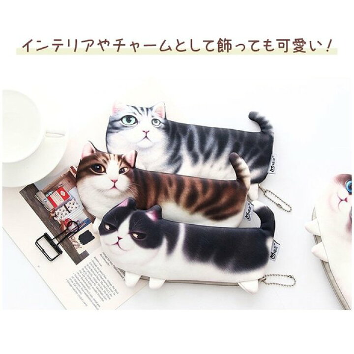 楽天市場 化粧ポーチ かわいい ペンケース おしゃれ リアル猫 コスメポーチ メイクポーチ シンプル 筆箱 ねこ 小物入れ バニティポーチ 化粧用ケース 筆箱 レディース 女性 男女兼用 アニマル Sweetsweet Shop