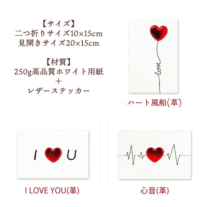 楽天市場】メッセージカード おしゃれ 革 立体 ハート 寄せ書き グリーティングカード 誕生日 バレンタイン お祝い 手紙 封筒付き 文房具 ウェディング 結婚 父の日 母の日 ギフト 花束 誕生日カード 出産祝い 多目的カード ポストカード ウェディングカード バースデー ... 楽天市場】メッセージカード おしゃれ 革 立体 ハート 寄せ書き グリーティングカード 誕生日 バレンタイン お祝い 手紙 封筒付き 文房具 ウェディング 結婚 父の日 母の日 ギフト 花束 誕生日カード 出産祝い 多目的カード ポストカード ウェディングカード バースデー ...