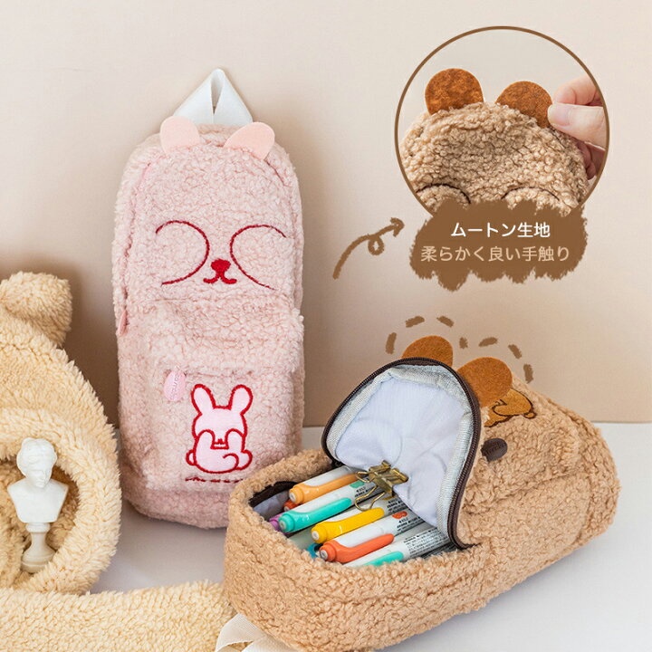楽天市場 ペンケース 動物 かわいい 大容量 ぬいぐるみ アニマル おしゃれ 筆箱 女子 レディース 小物入れ 文房具 ポーチ 雑貨 筆入れ 小物入れ ステーショナリー マチ付き 高校 中学 小学生 入園 入学 ギフト Sweetsweet Shop 楽天市場 ペンケース 動物 かわいい 大容量 ぬいぐるみ アニマル おしゃれ 筆箱 女子 レディース 小物入れ 文房具 ポーチ 雑貨 筆入れ 小物入れ ステーショナリー マチ付き 高校 中学 小学生 入園 入学 ギフト Sweetsweet Shop