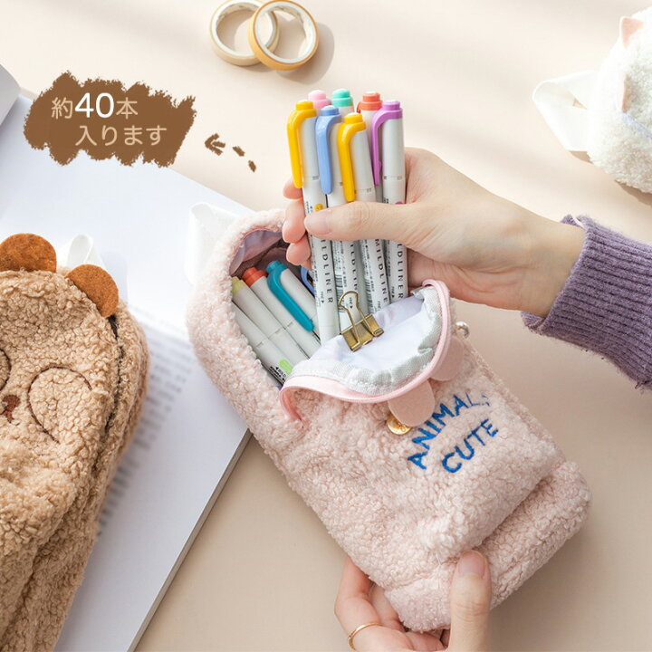 楽天市場 ペンケース 動物 かわいい 大容量 ぬいぐるみ アニマル おしゃれ 筆箱 女子 レディース 小物入れ 文房具 ポーチ 雑貨 筆入れ 小物入れ ステーショナリー マチ付き 高校 中学 小学生 入園 入学 ギフト Sweetsweet Shop