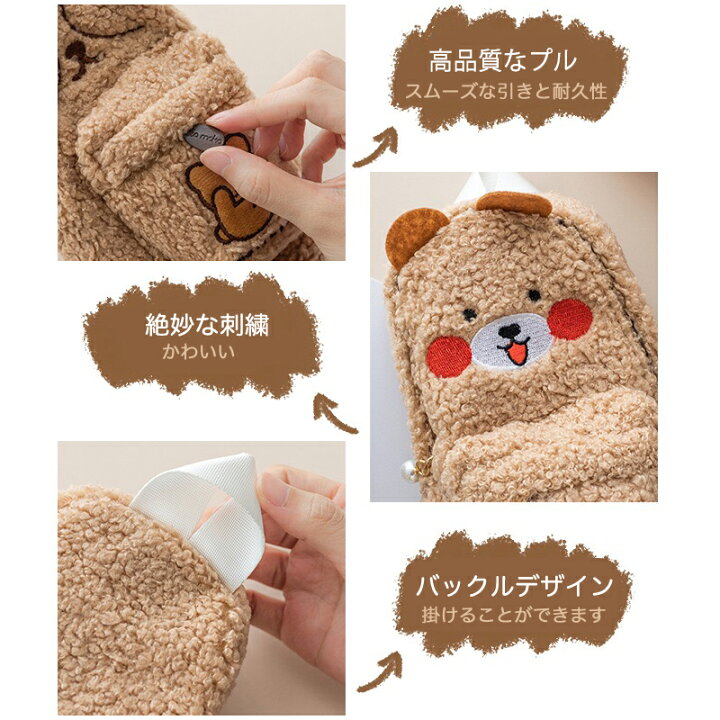 楽天市場 ペンケース 動物 かわいい 大容量 ぬいぐるみ アニマル おしゃれ 筆箱 女子 レディース 小物入れ 文房具 ポーチ 雑貨 筆入れ 小物入れ ステーショナリー マチ付き 高校 中学 小学生 入園 入学 ギフト Sweetsweet Shop 楽天市場 ペンケース 動物 かわいい 大容量 ぬいぐるみ アニマル おしゃれ 筆箱 女子 レディース 小物入れ 文房具 ポーチ 雑貨 筆入れ 小物入れ ステーショナリー マチ付き 高校 中学 小学生 入園 入学 ギフト Sweetsweet Shop