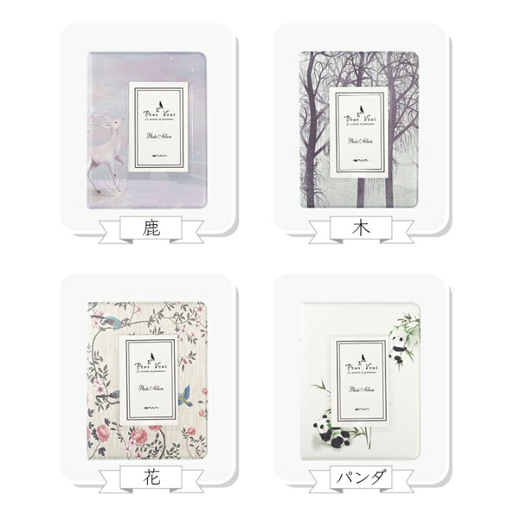 楽天市場 チェキ アルバム 64枚 ナチュラル 北欧 動物 植物 おしゃれ かわいい Instax Mini チェキミニ インスタントカメラ 富士フィルム Fujifilm ポケットアルバム 16ページ 2列タイプ 写真 フォトアルバム チェキサイズ 収納 大容量 持ち歩き Sweetsweet Shop