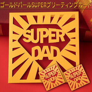 メッセージ カード ゴールドの人気商品 通販 価格比較 価格 Com