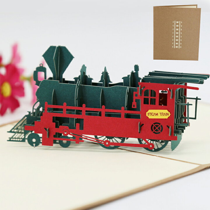 楽天市場 ポップアップ グリーティングカード 機関車 封筒付き 3d 立体 汽車 ポップアップカード 飛び出すカード メッセージカード ハンドメイド 多目的カード 機関車 列車 乗り物 レトロ 切り絵 カード ギフトカード カッティングデザイン 文房具 贈り物 寄せ書き