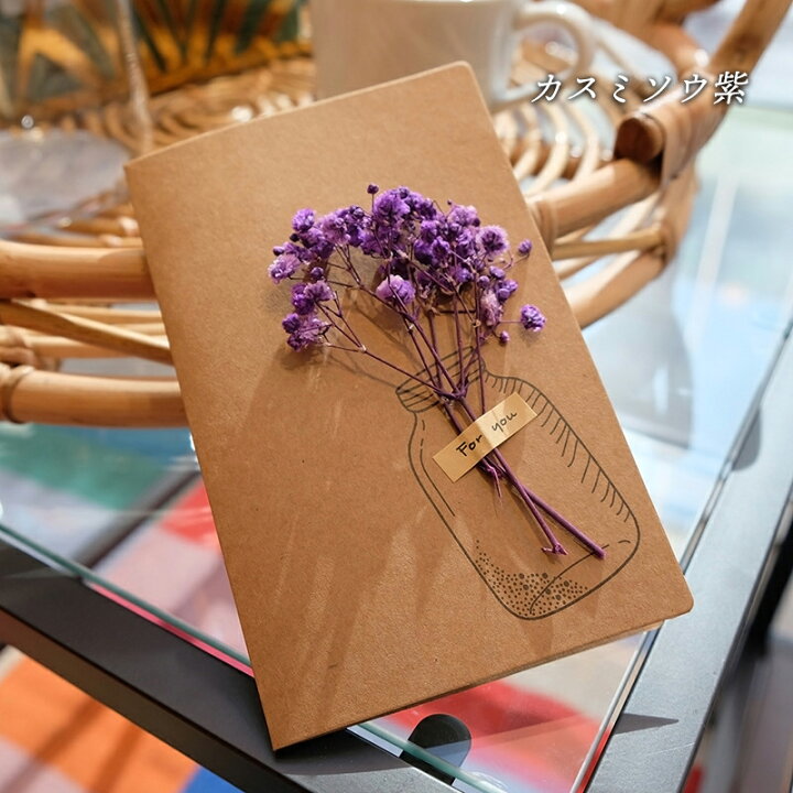 楽天市場 ドライフラワー クラフト メッセージカード 花瓶 10種 花 おしゃれ 寄せ書き グリーティングカード 誕生日 バレンタイン お祝い 手紙 封筒付き 文房具 ウェディング 結婚 父の日 母の日 ギフト 花束 カード 出産祝い 多目的カード ウェディングカード 楽天市場 ドライフラワー クラフト メッセージカード 花瓶 10種 花 おしゃれ 寄せ書き グリーティングカード 誕生日 バレンタイン お祝い 手紙 封筒付き 文房具 ウェディング 結婚 父の日 母の日 ギフト 花束 カード 出産祝い 多目的カード ウェディングカード