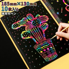 楽天市場 スクラッチアートの通販