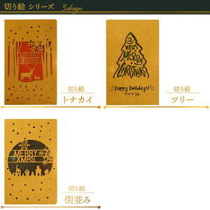 yS17zNX}XJ[h { O[eBOJ[h JbeBOA[g ؂G  bZ[WJ[h  킢 Vv 񂹏 莆 [ NX}X J[h