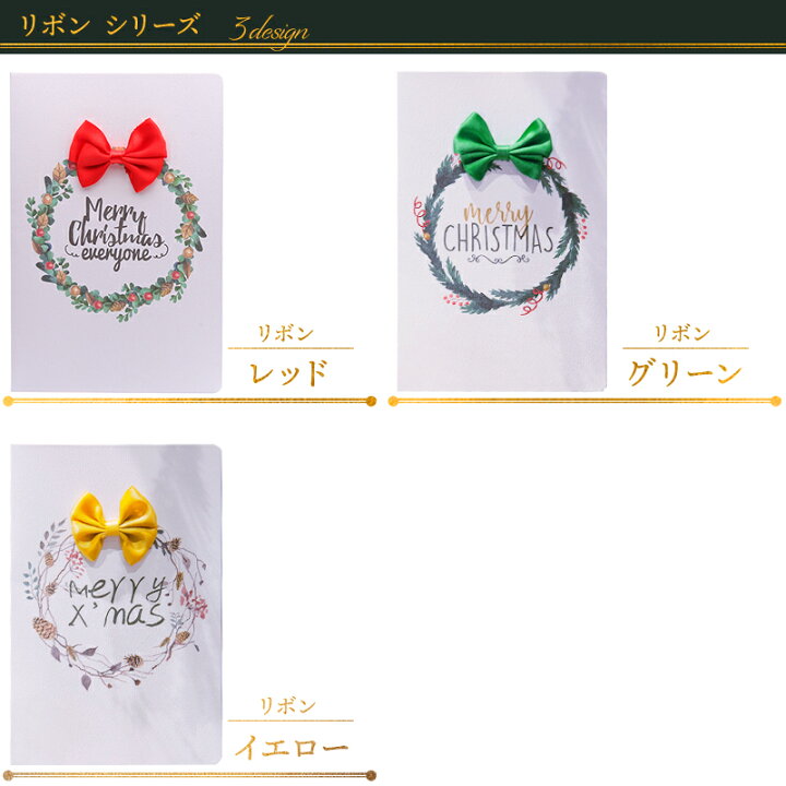 楽天市場 クリスマスカード ６デザイン 全17種 リボン グリーティングカード 白 クラフト カッティングアート 切り絵 透かし彫り メッセージカード おしゃれ かわいい シンプル 寄せ書き 手紙 文房具 クリスマス カード ギフト プレゼント 贈り物 Christmas Xmas 多目的