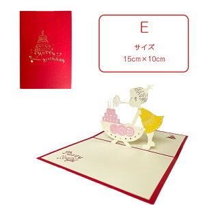 |bvAbvJ[h a S7 t 3D  aJ[h o[Xf[ P[L яo bZ[WJ[h nhCh |bvAbv ړI ؂G MtgJ[h JbeBOfU