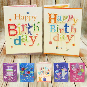 メロディ グリーティングカード カラフルHappyBirthday 誕生日 ライト付 立体 音楽 3D 誕生日カード バースデー ケーキ メッセージカード ハンドメイド 多目的カード ギフト カード 贈り物 寄せ