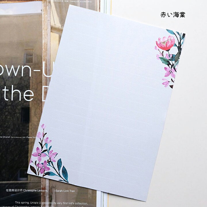 楽天市場 レターセット 花 水彩画 ６種類 イラスト 封筒 便箋 セット 花束 おしゃれ 手紙 レター シンプル メッセージカード 誕生日 横書き 文房具 プレゼント ラブレター かわいい カラフル ホワイトデー バレンタイン お祝い ウェディング 結婚式 父の日 母の日 ギフト