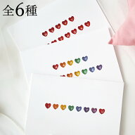 メッセージカード おしゃれ ハートライン 寄せ書き グリーティングカード 誕生日 バレンタイン お祝い 手…