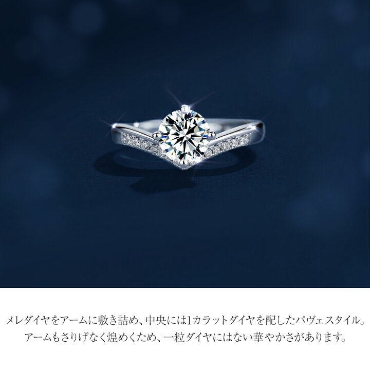 楽天市場】パヴェ リング V字 指輪 レディース ウェーブ 大粒 