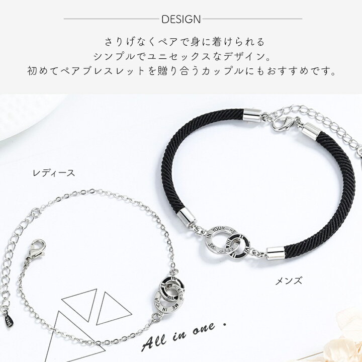 楽天市場】ペアブレスレット チェーン ロープ ダブルリング メンズ 