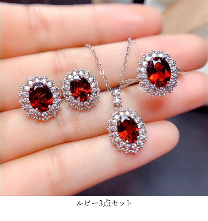 楽天市場】ネックレス & ピアス & 指輪 3点セット 全2種 ジルコニア 