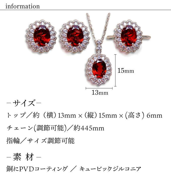 楽天市場】ネックレス & ピアス & 指輪 3点セット 全2種 ジルコニア 