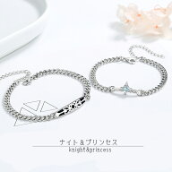 ブレスレット ナイトとプリンセス ペア ジルコニア 石付き アクセサリー ユニセックス お揃い カップル …