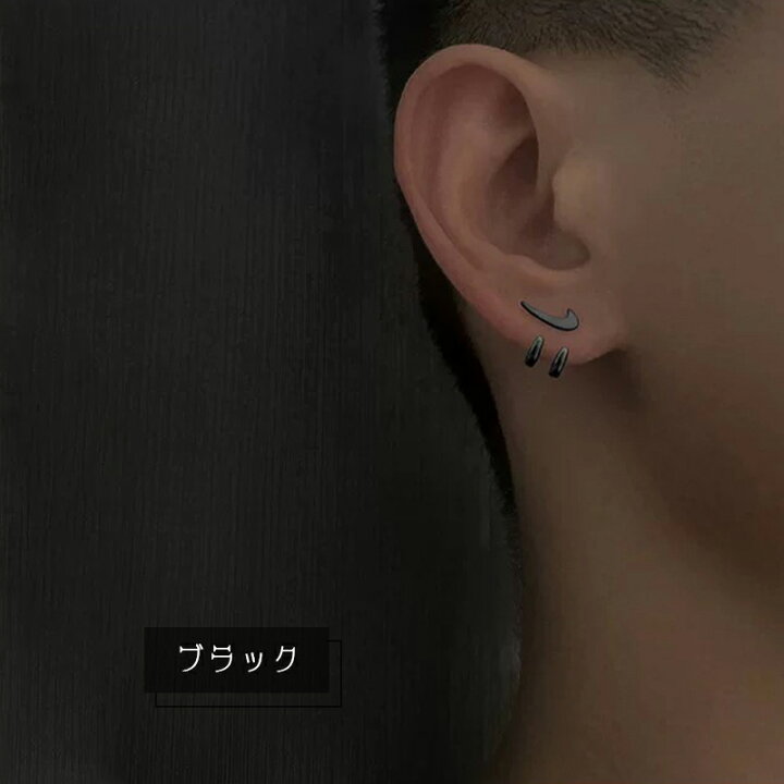 楽天市場 爪 ピアス メンズ 全2色 シルバー ブラック ピアス スタッドピアス アクセサリー 男性 おしゃれ かっこいい シンプル ギフト プレゼント 贈り物 誕生日 記念日 ホワイトデー クリスマス 結婚記念日 彼氏 夫 カップル 恋人 ご褒美 お祝い 春夏 ストリート 楽天市場 爪 ピアス メンズ 全2色 シルバー ブラック ピアス スタッドピアス アクセサリー 男性 おしゃれ かっこいい シンプル ギフト プレゼント 贈り物 誕生日 記念日 ホワイトデー クリスマス 結婚記念日 彼氏 夫 カップル 恋人 ご褒美 お祝い 春夏 ストリート