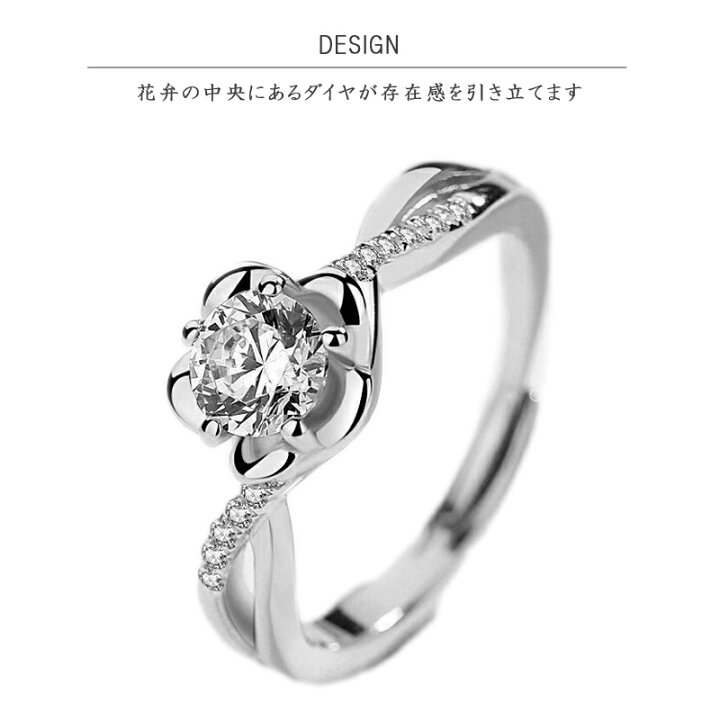 楽天市場】指輪 レディース 梅の花 モチーフ ラインストーン リング 