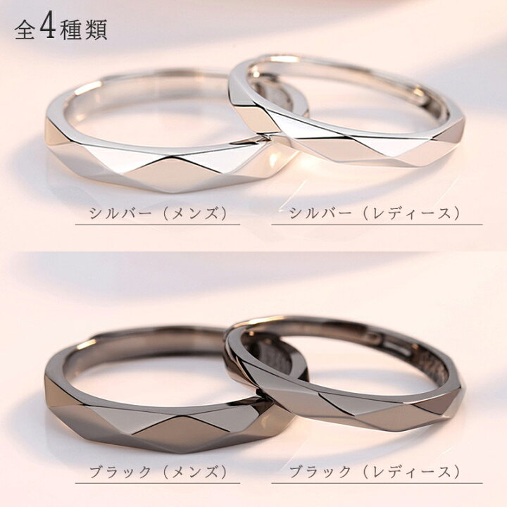 楽天市場】リング ペアリング ダイヤカット 単品 菱形 シルバー 