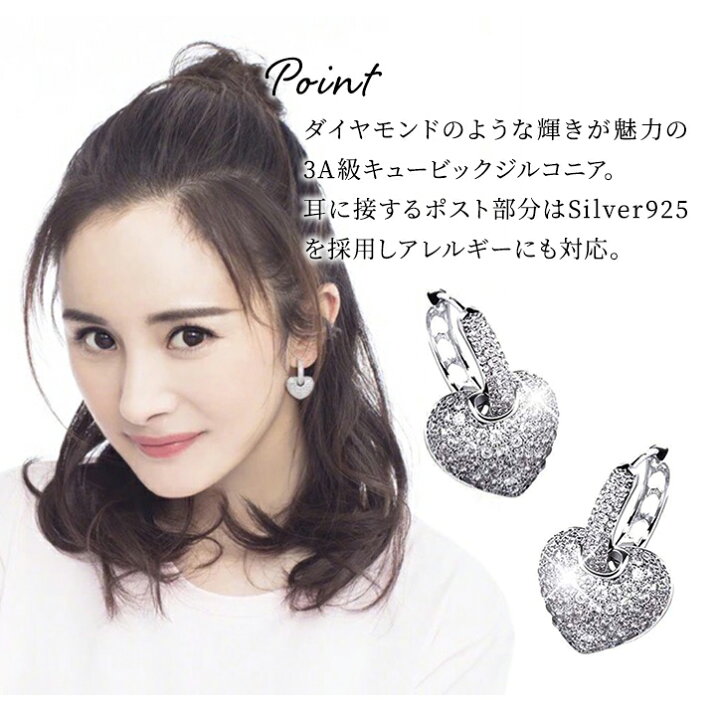楽天市場】フープピアス ダイヤモンドハート レディース 両耳用 