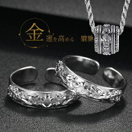 金運アップ お守り 貔貅 リング ネックレス 指輪 アクセサリー チエーン レザー ヒキュウ お守りリング …