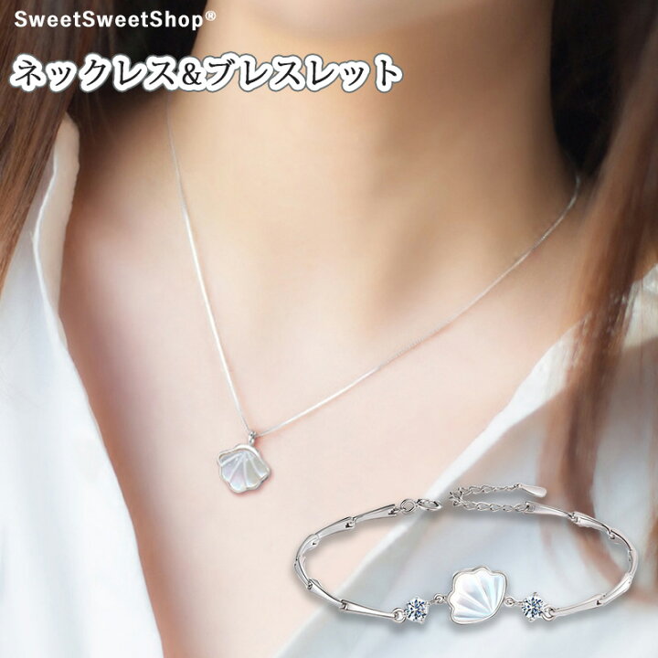 楽天市場】ブレスレット ネックレス レディース 貝殻 シェル シェル  