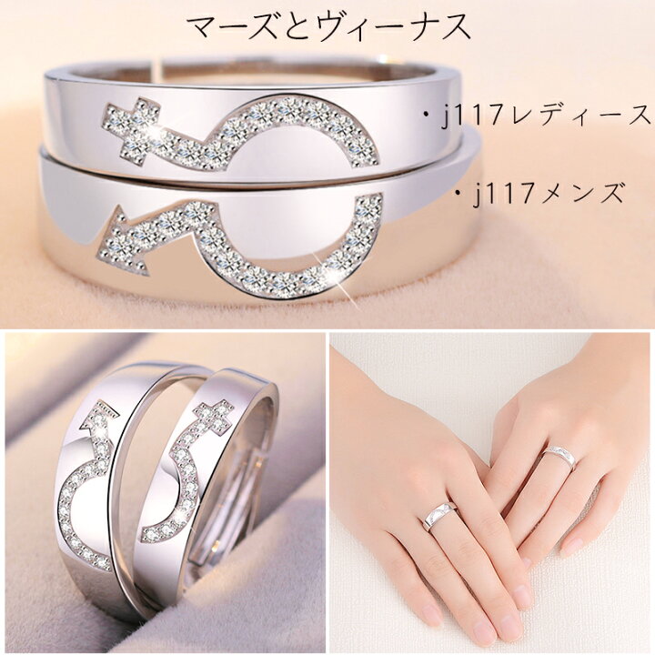 楽天市場 ペアリング カップル アクセサリー ステンレス 銅 フリーサイズ 上品 おしゃれ 指輪 シンプル メンズ レディース マリッジリング バレンタインデー ホワイトデー 誕生日 記念日 ギフト Sweetsweet Shop