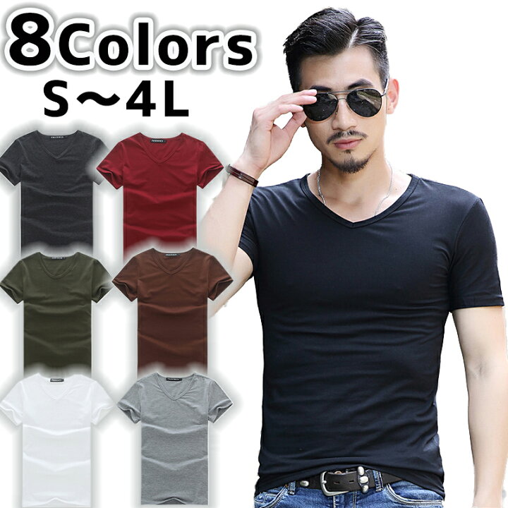楽天市場 Tシャツ メンズ 半袖 無地 白 黒 グレー カーキ tシャツ vネック 吸汗速乾 トップス 春夏秋 男性 メンズトップス 無地 Sweetsweet Shop 楽天市場 Tシャツ メンズ 半袖 無地 白 黒 グレー カーキ tシャツ vネック 吸汗速乾 トップス 春夏秋 男性 メンズトップス 無地 Sweetsweet Shop