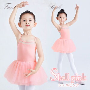 oG I^[h 3F 6w`[ XJ[gt 100-160cm LbY WjA l fB[X L~\[ R `[XJ[g `` oGbXp Kp \ oGpi ̑